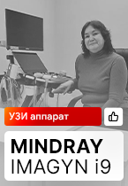 Отзыв на поставку УЗИ аппарата Mindray Imagyn I9 (г. Новоуральск)