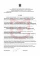 Отзыв от Детской городской больницы №19 им. К.А.Раухфуса