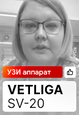 Видеоотзыв на поставку ветеринарного УЗИ аппарата VETLIGA SV20 (Пермь)