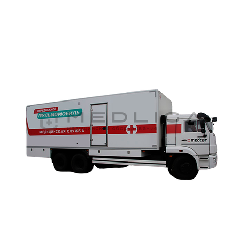 Передвижной медицинский комплекс МЕДКАР «Пульмомобиль»
