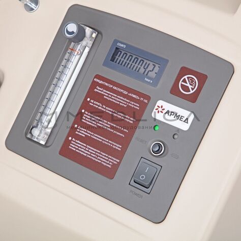 Армед 7F-10L, 6